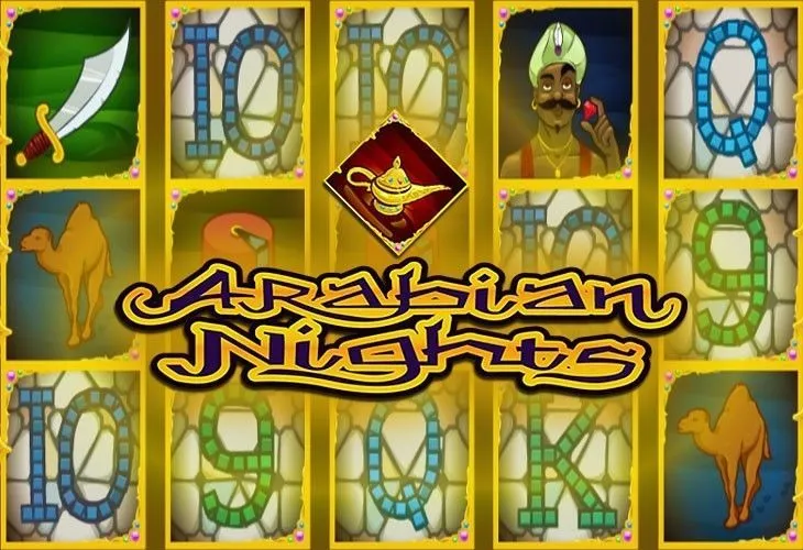 Arabian Nights (Арабская ночь)