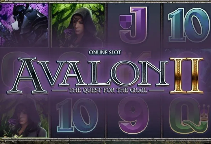 Avalon 2 (Авалон 2)