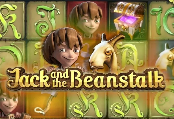 Jack and the Beanstalk (Джек и бобовое дерево) logo