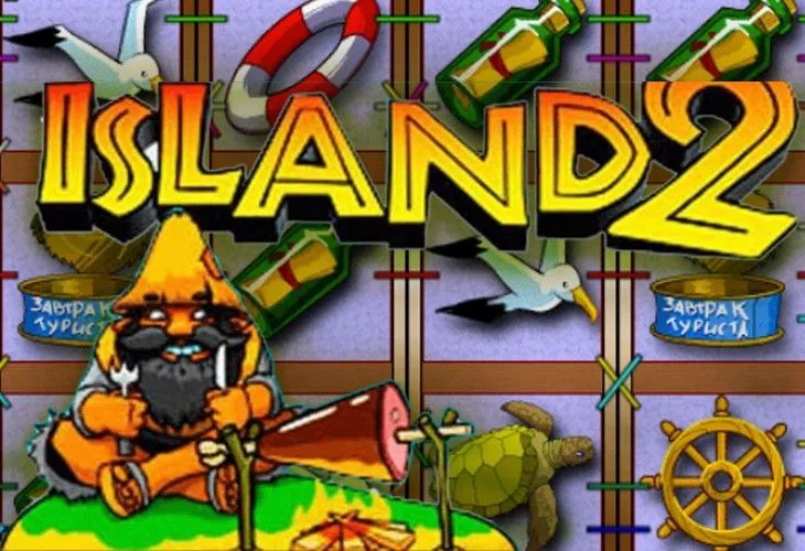 Island 2 (Остров 2)