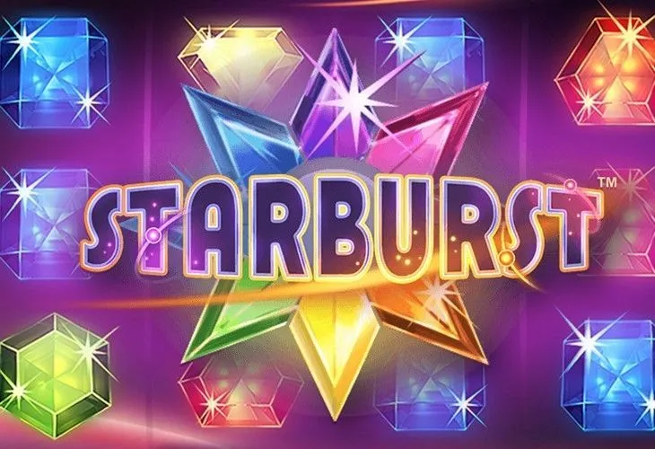 Starburst (Звезда)