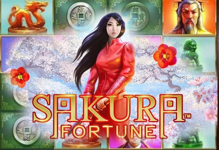 Sakura Fortune (Сакура Фортуна) logo