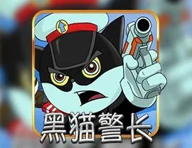 Detective Black Cat logo