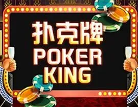 Poker King logo
