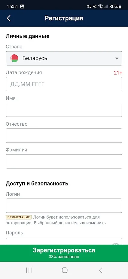 форма регистрации в Marathonbet Casino