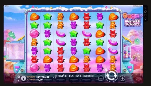 розыгрыш 7000 FS в Fonbet