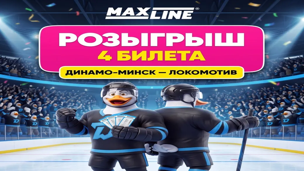 Фрибет 10 BYN за ставку Финляндия — Беларусь в Maxline