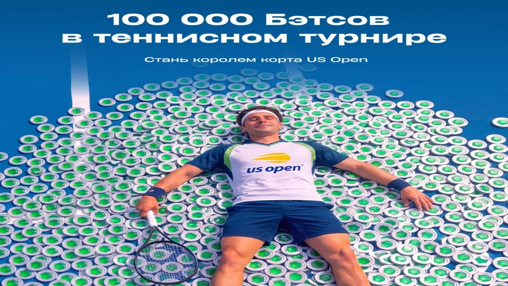 Турнир «Хозяин харда» с розыгрышем 100 000 бэтсов в Betera