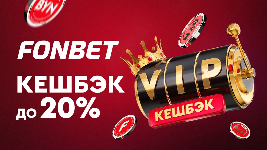 Interfaccia del casino Fonbet che evidenzia le promozioni