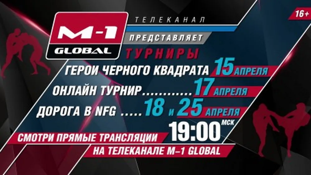 Абдула Тайханов – Николай Пирожник. 25.04.2020. Прогноз и ставки на бой