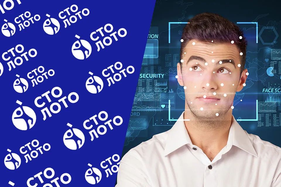 столото