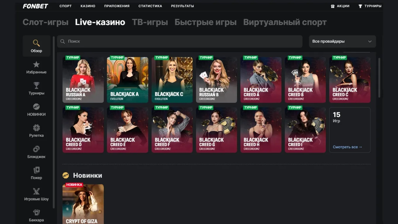 Что делает дилер в казино?