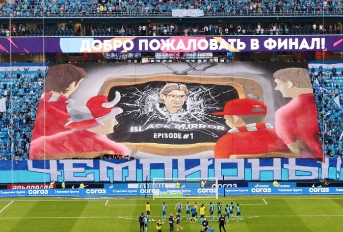 Федун