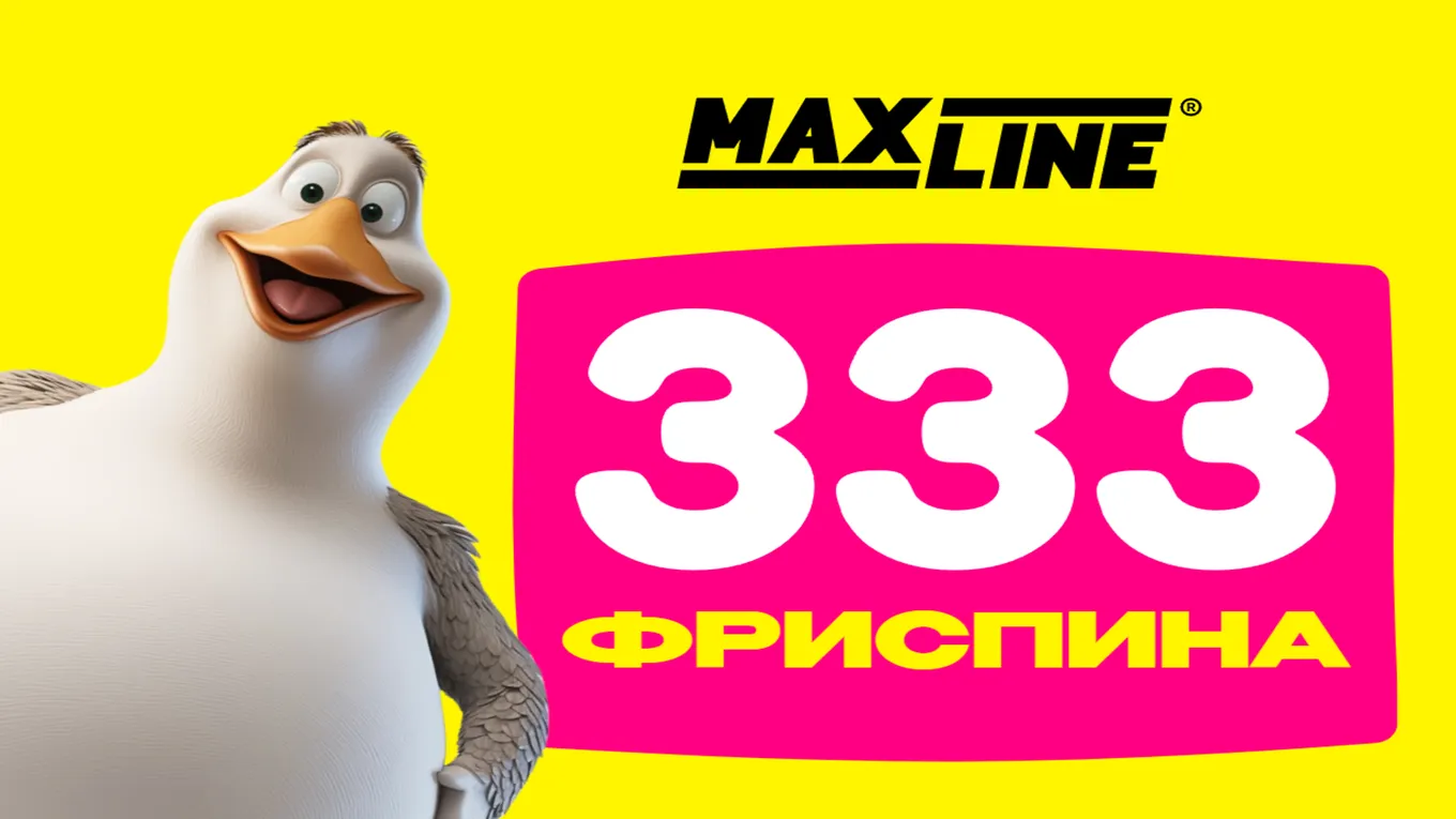 Регистрация в казино Макслайн