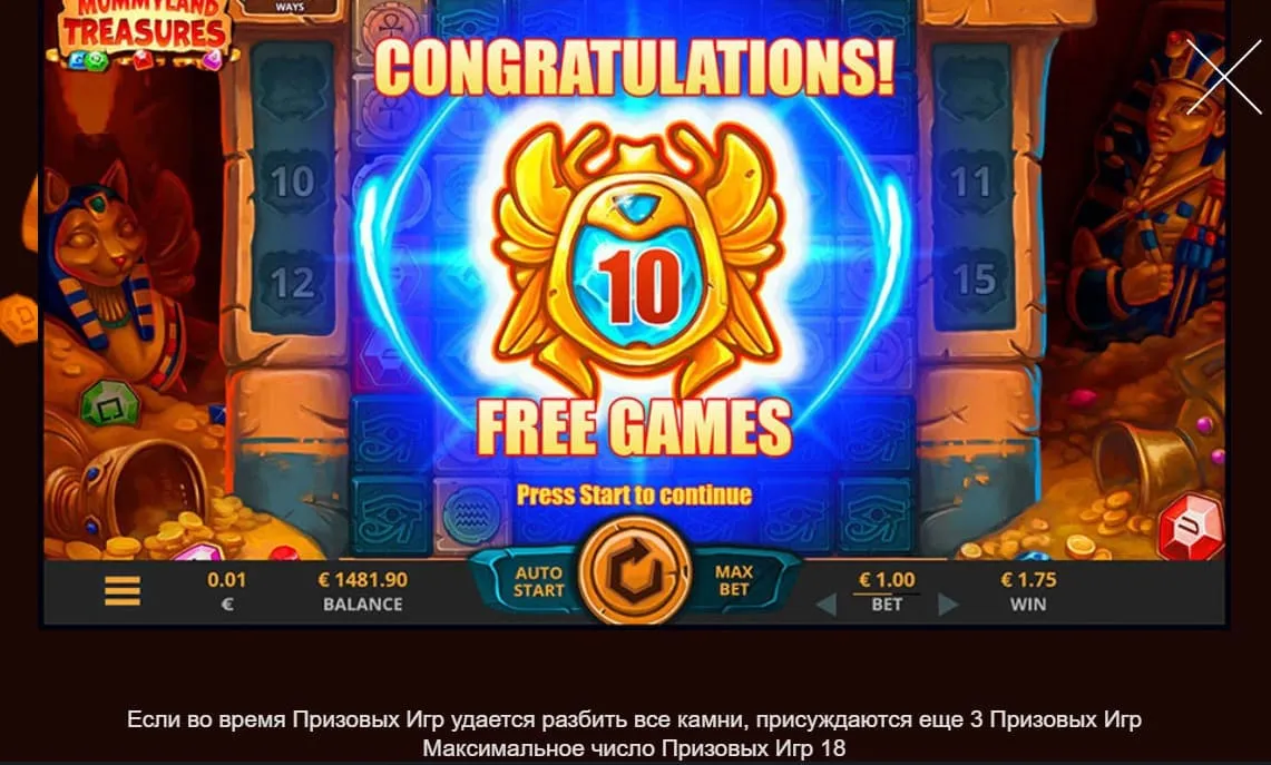 Бонусная игра в слотах