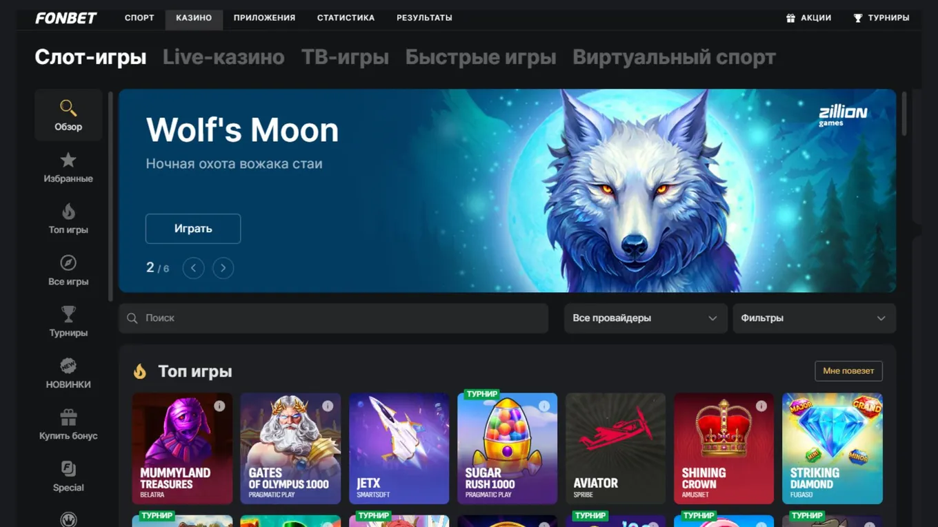 Как вывести деньги из казино