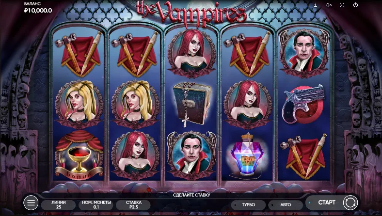 The Vampires