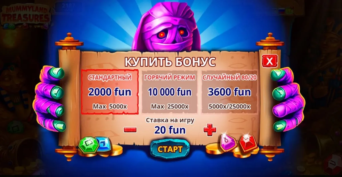 Бонусная игра в слотах