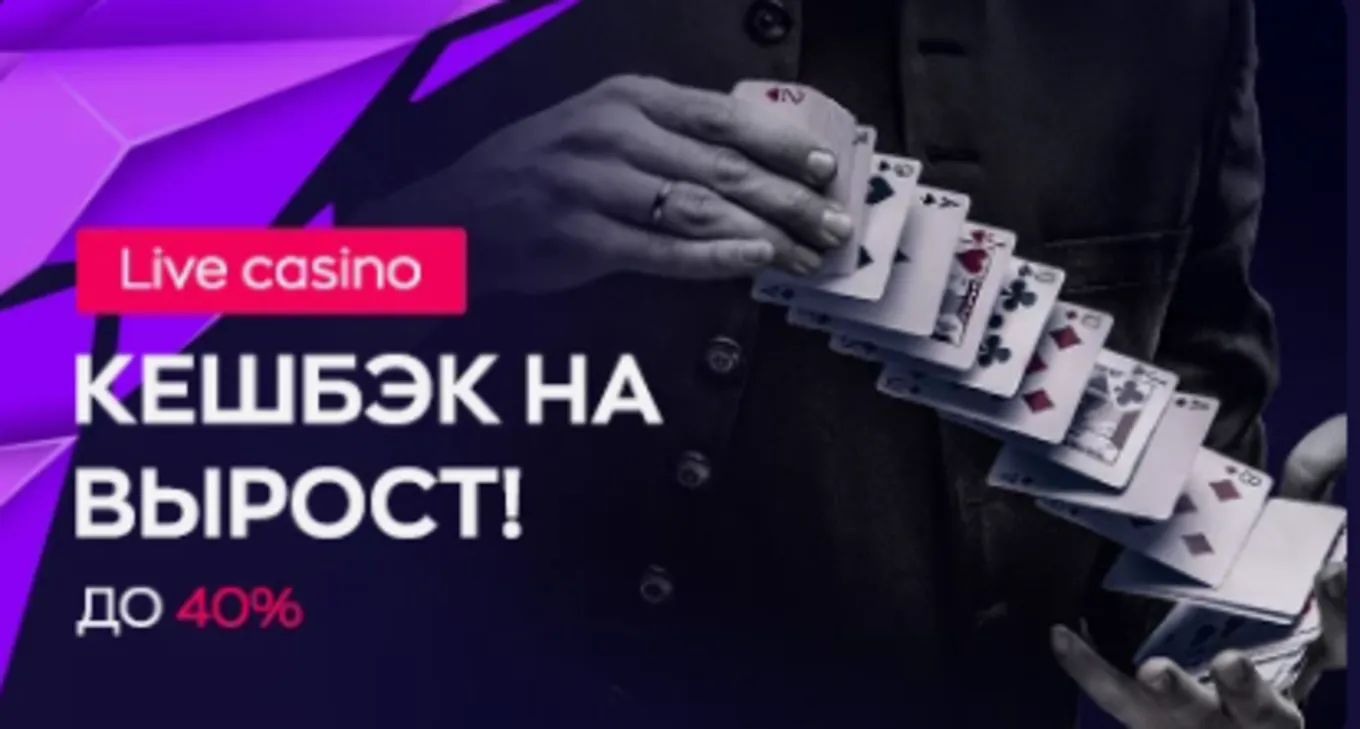 Бонус