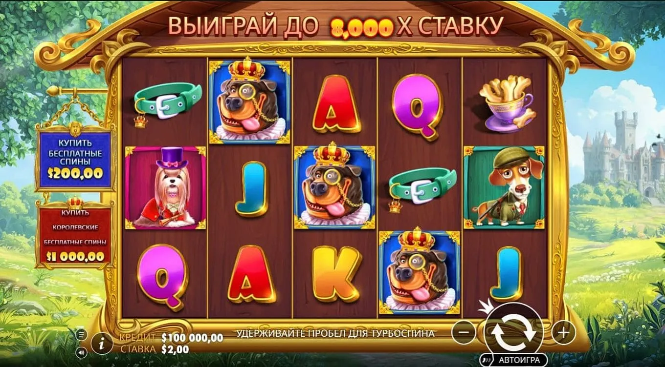 слоты Maxline