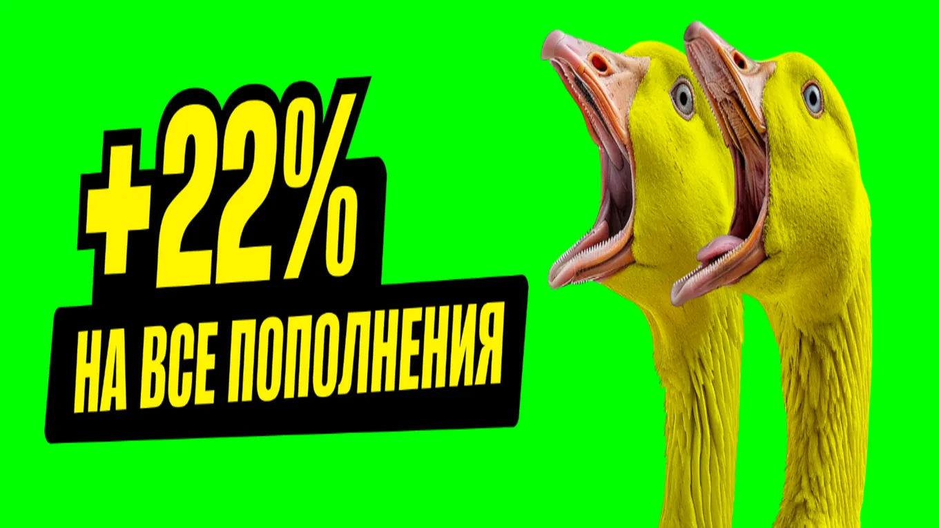 Бонус Макслайн