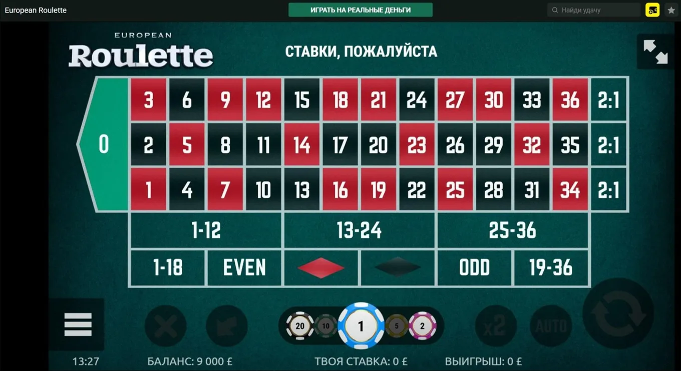Европейская демо-рулетка в казино Maxline
