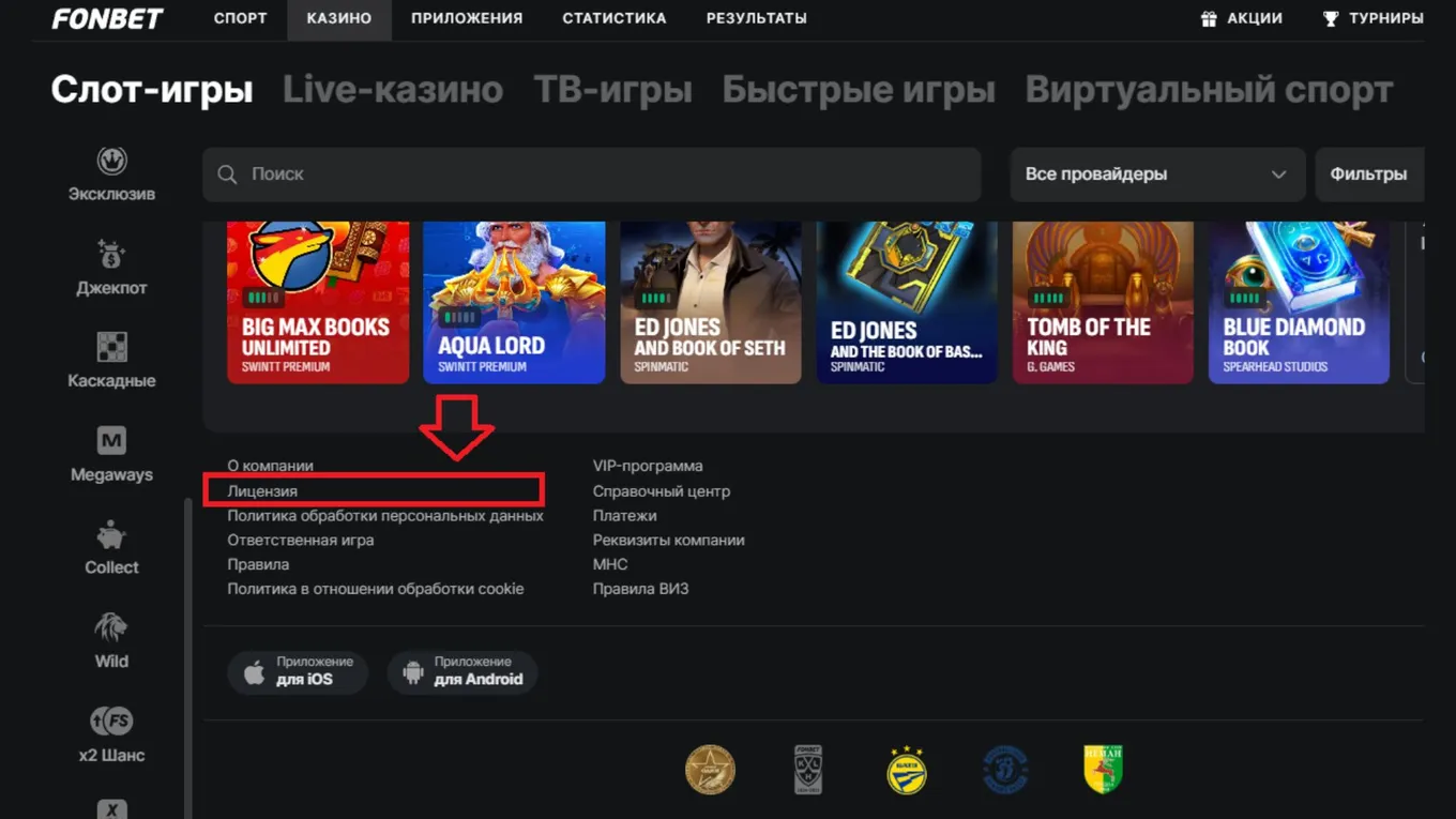 мобильное казино онлайн на деньги