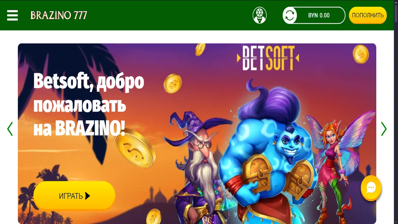 Casino Brazino777