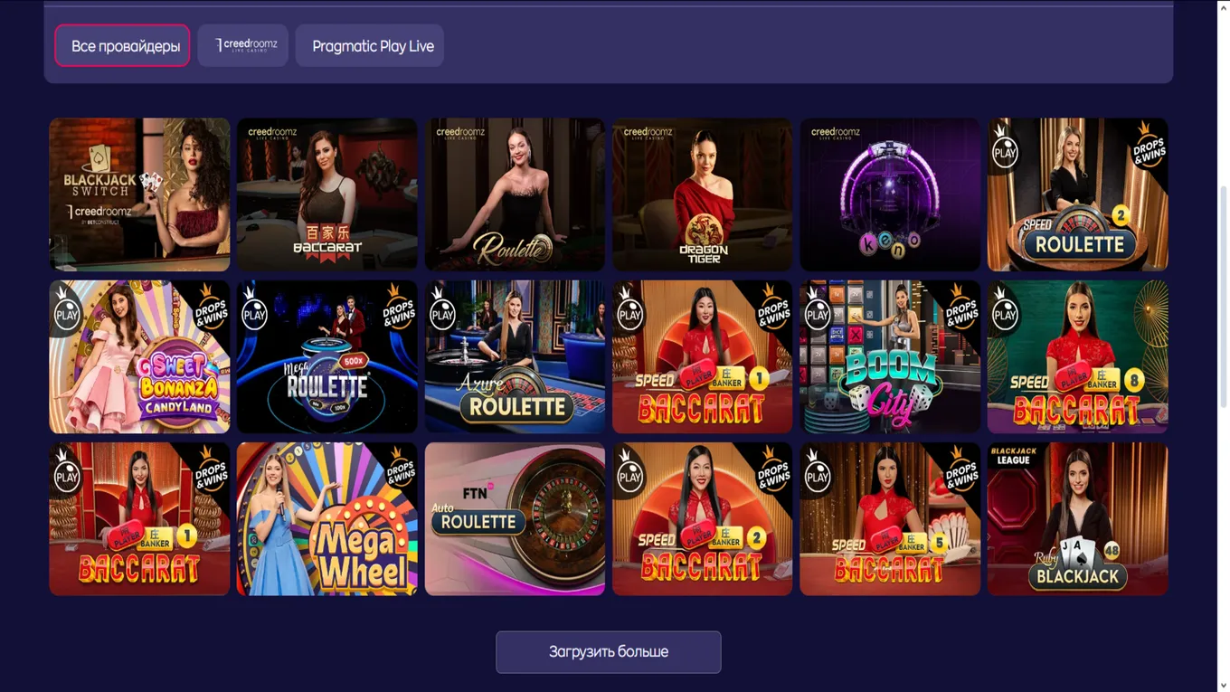 Live Casino в GG.by