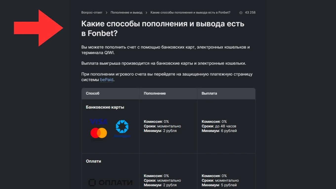 казино онлайн с телефона