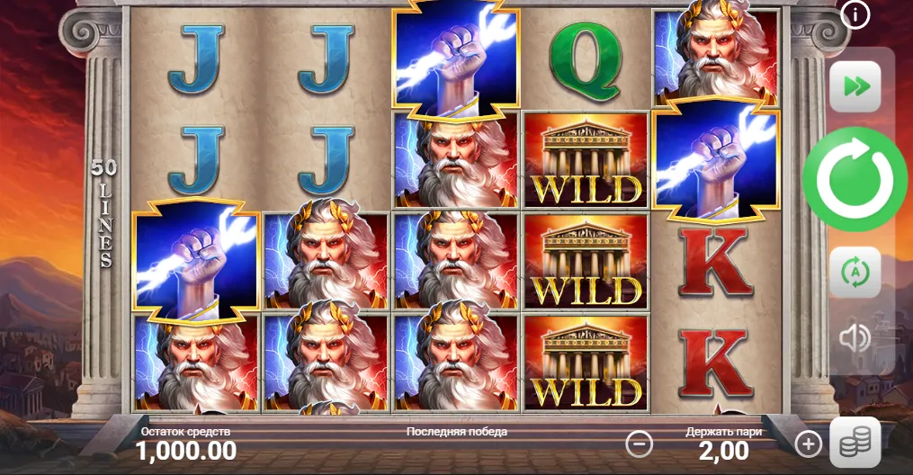 Olympian Gods игровое поле