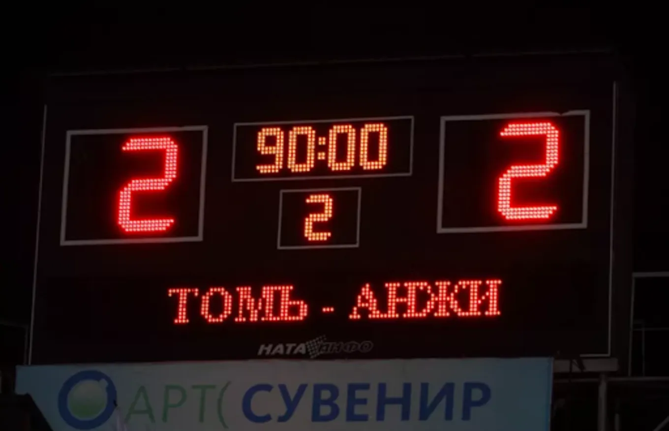 Ничья в футболе