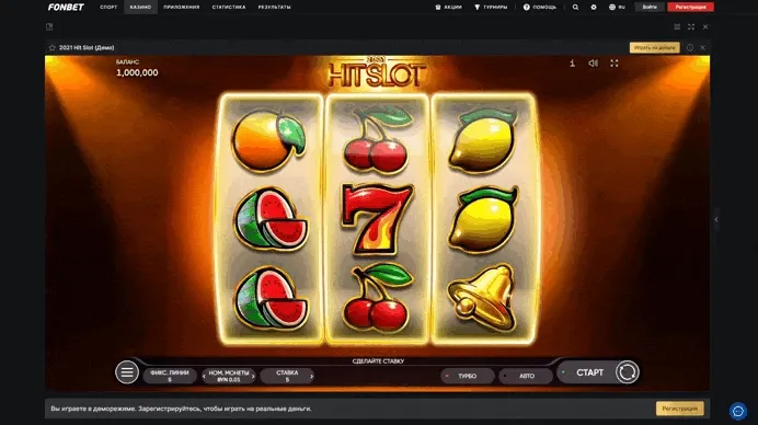 Как работает игровой слот