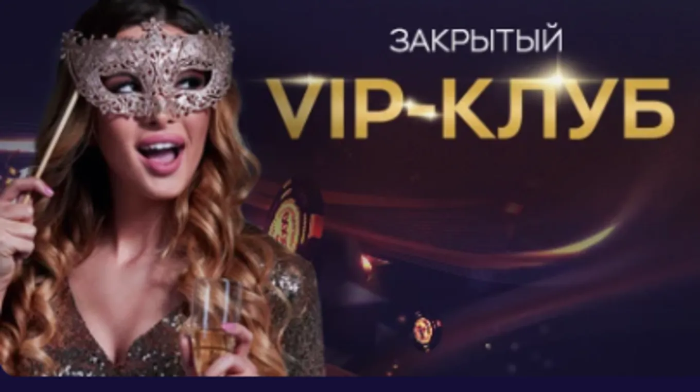 Бонус