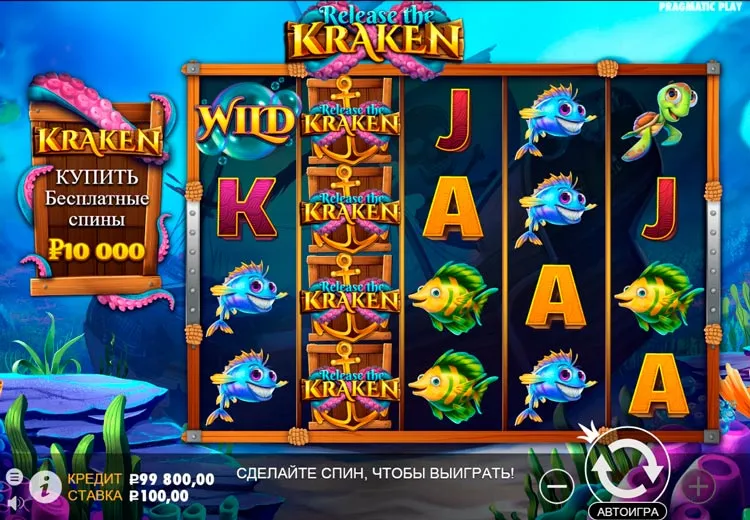 Игровое поле Release the Kraken