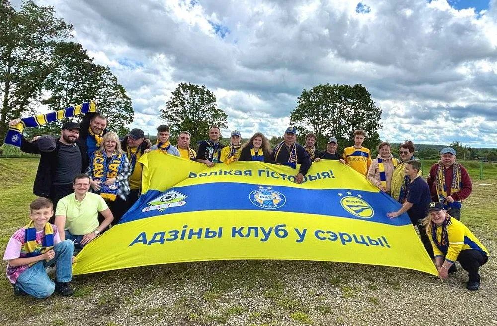 Болельщики продолжают переживать за свой клуб. Фото: ФК БАТЭ