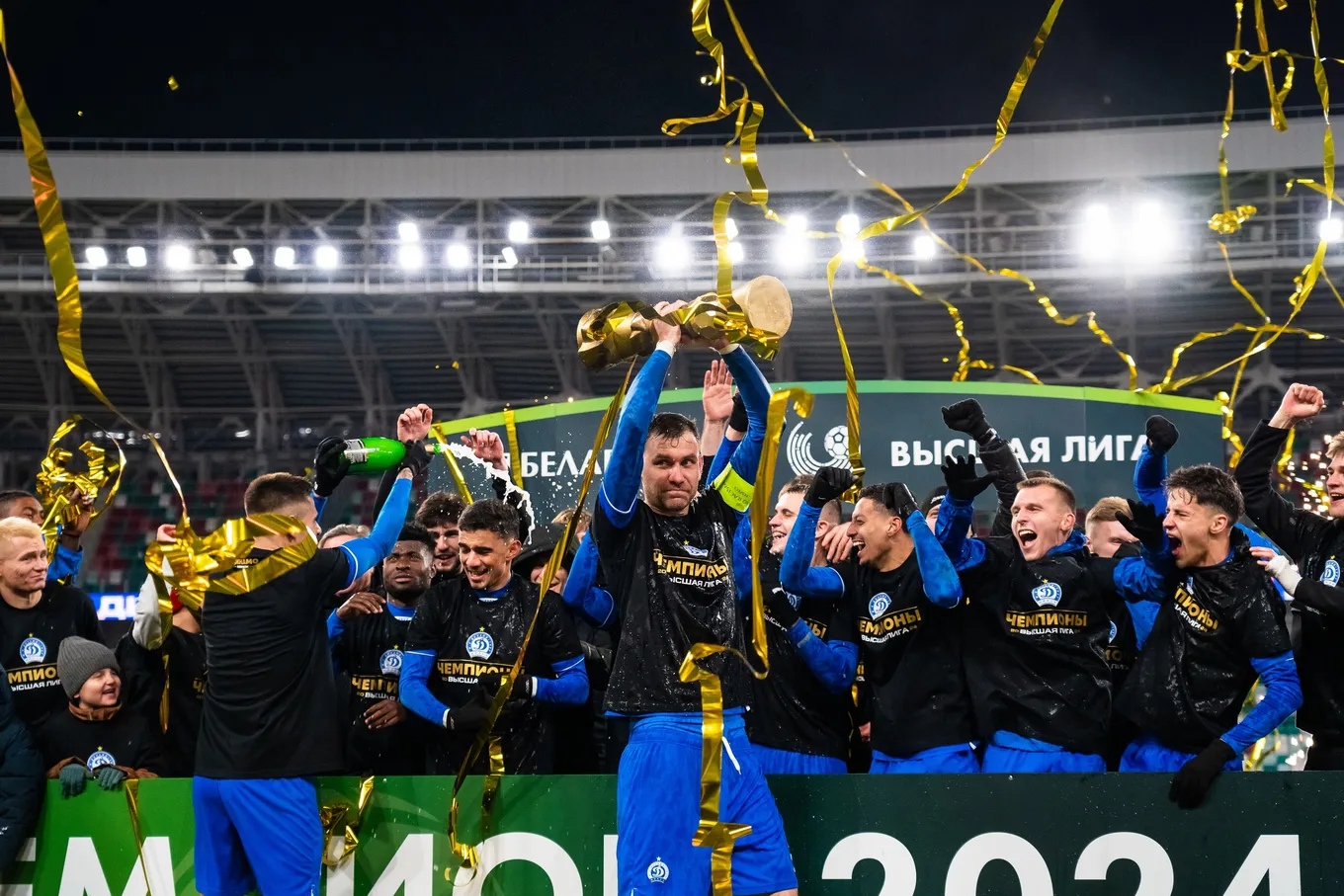 Фото: «Динамо» Минск
