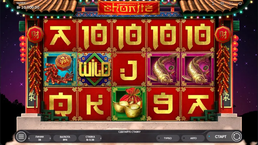 Скриншот игрового поля Chunjie с барабанами 5x3