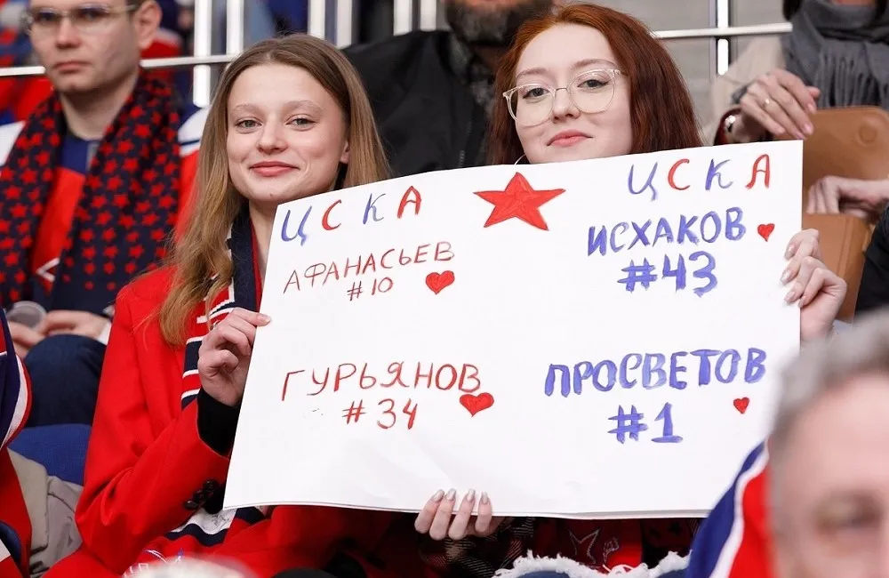 Болельщики верят в «красно-синих». Фото: ПХК ЦСКА