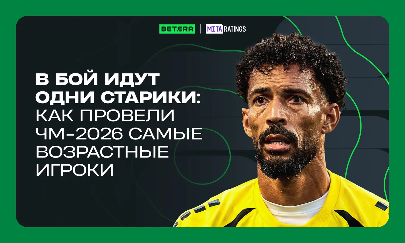Возинья