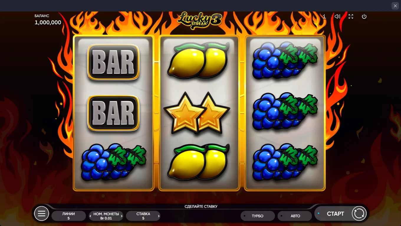 Игровое поле Lucky Streak 3