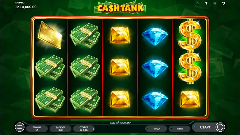 Cкриншот игрового поля Cash Tank с барабанами 5×3