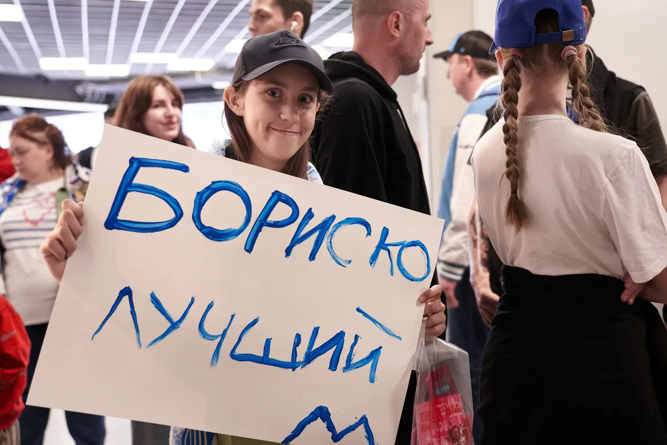 Winline, Беларусь