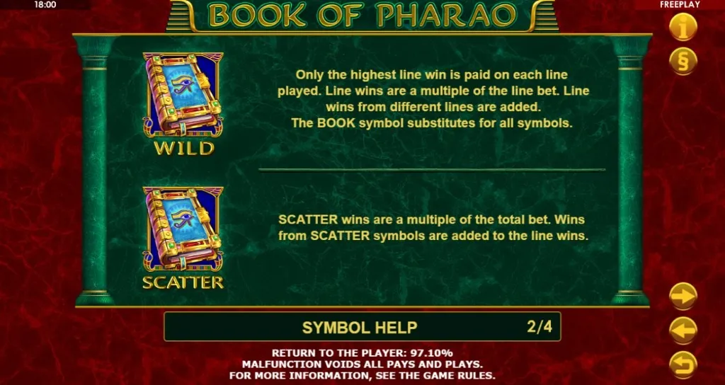 Специальные символы в Book of Pharao