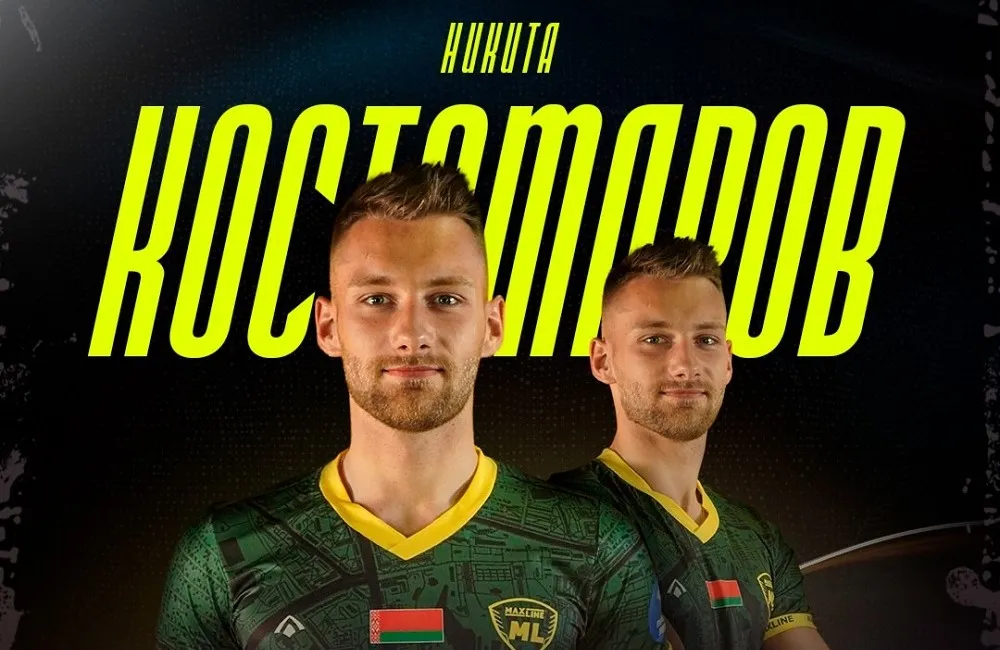 Никита Костомаров. Фото: ФК «МЛ Витебск»