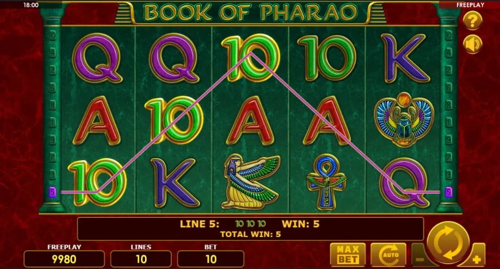 Book of Pharao