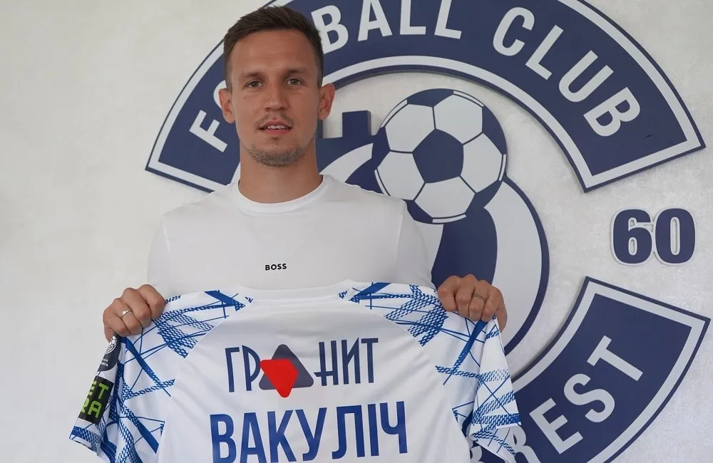 Алексей Вакулич. Фото: ФК «Динамо-Брест»