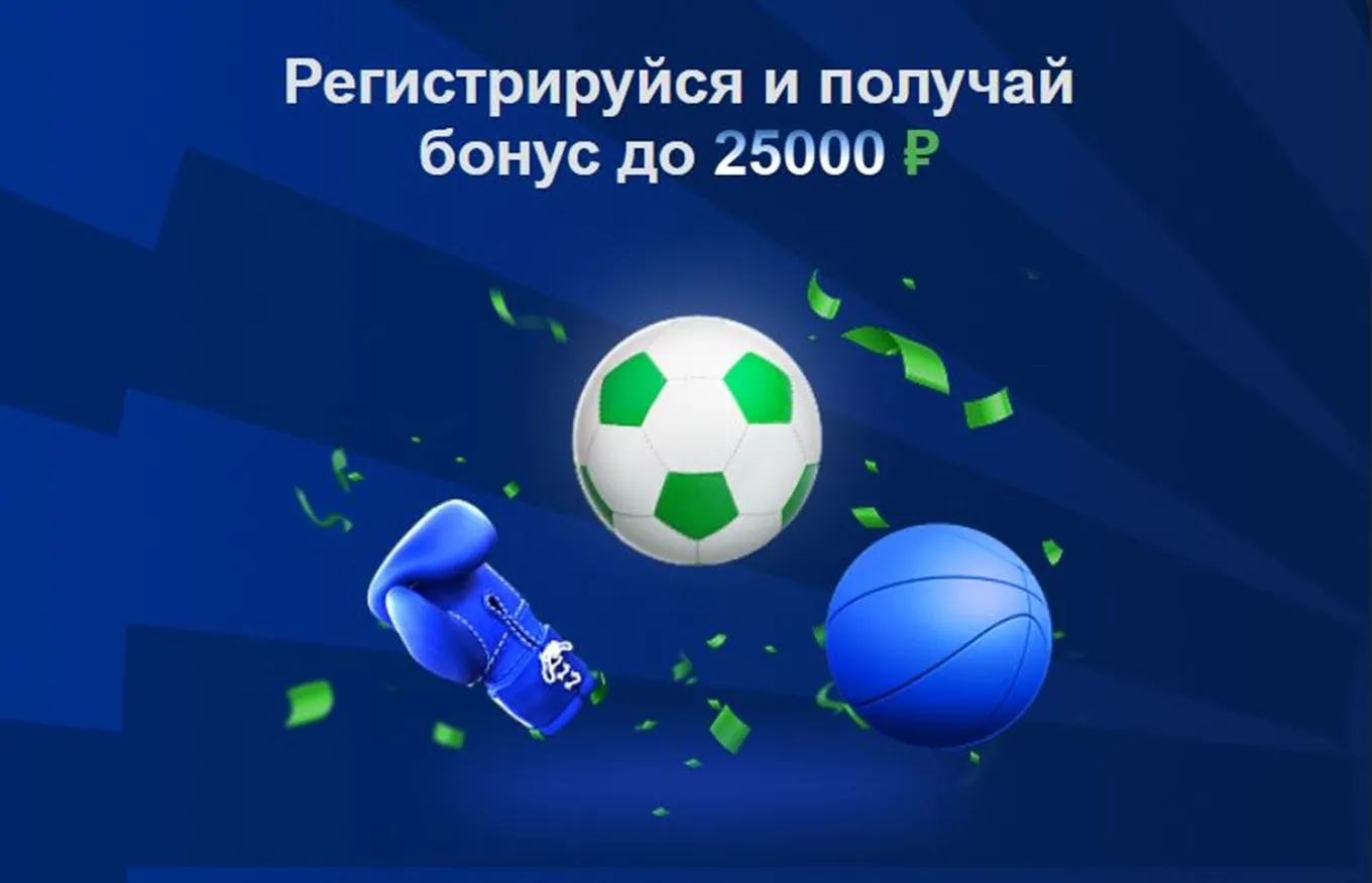 Фрибет Балтбет