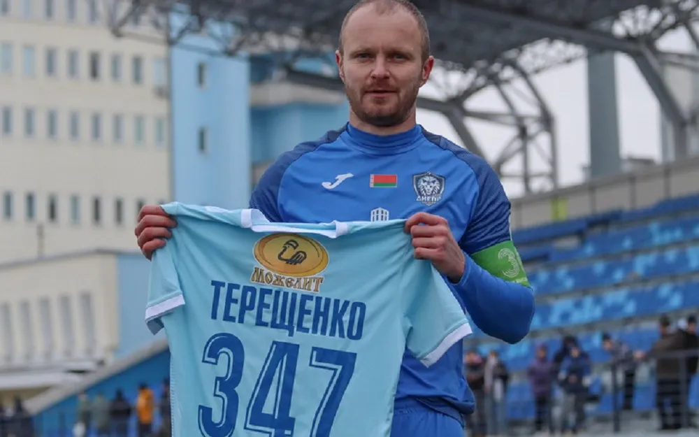 Дмитрий Терещенко. Фото: ФК «Днепр» Могилев