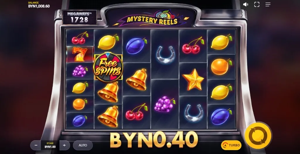 Выигрыш в Mystery Reels Megaways